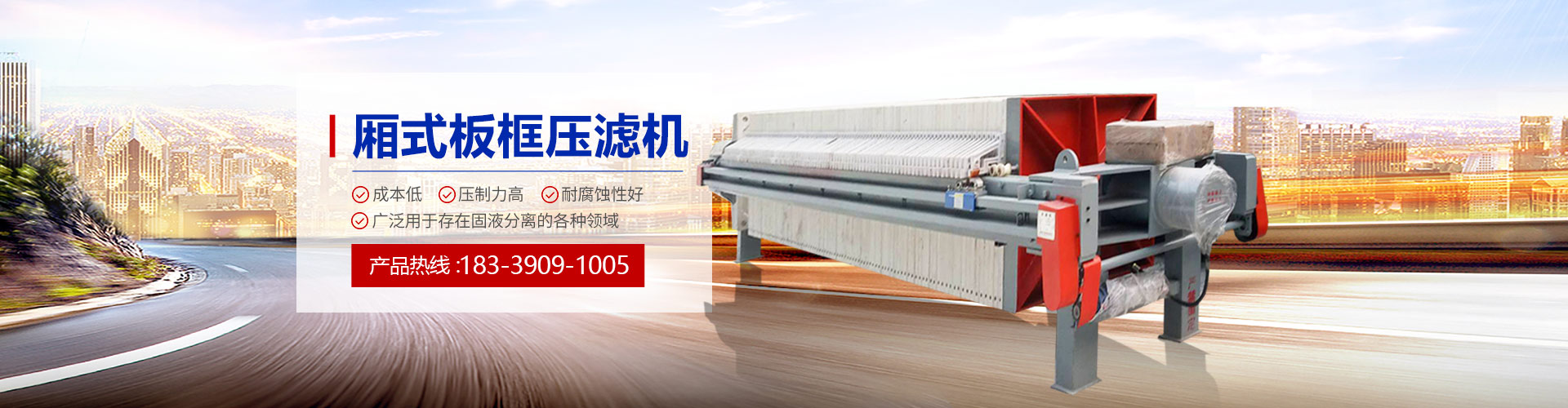 禹州市臺盈環(huán)保設備有限公司