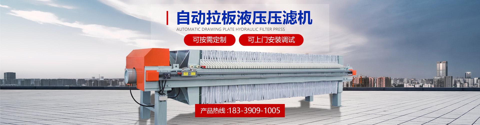 禹州市臺盈環(huán)保設備有限公司